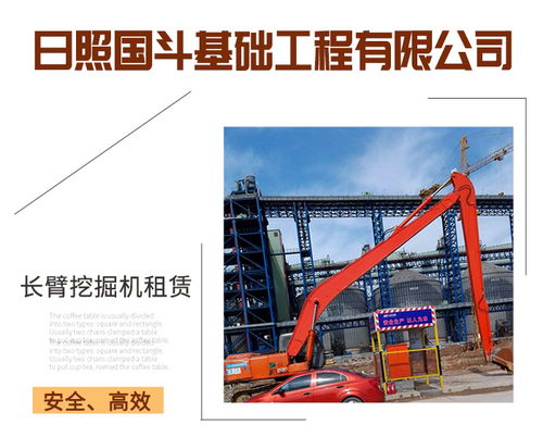 日照国斗基础工程 挖土机租赁费解析与建筑工程机械租赁优势