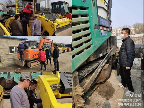 廊坊生态环境局重拳出击 持续强化非道路移动机械监管 助力建筑工程机械租赁行业绿色升级